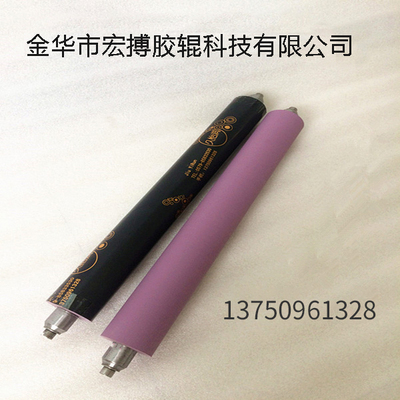 印刷机UV胶辊